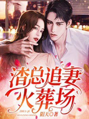 采精小蝴蝶全集11部