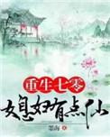 曰批全过程免费视频观看短视频