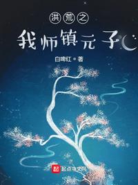 韩国伦理电影