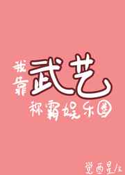 西西美女