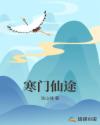 误杀2