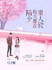 你配吗
