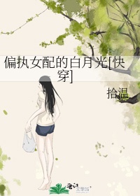 乐可乐金银花露原文