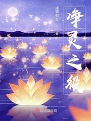 终极斗罗