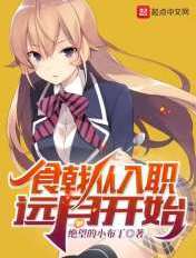 清宫性史