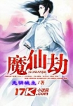 霍元甲在线观看