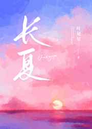 创造营2024免费观看完整版高清