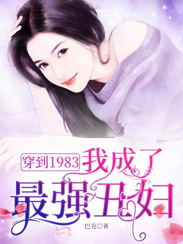 非会员区试看120秒