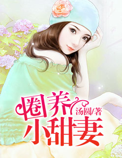 我和父亲试着生个孩子