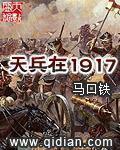 上瘾柴鸡蛋