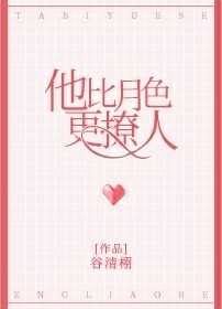 垂耳执事漫画快看漫画免费下拉式