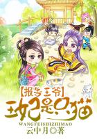 炽野PO