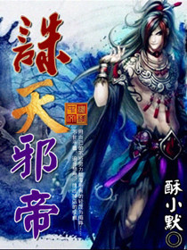 蠢蛋搞怪秀