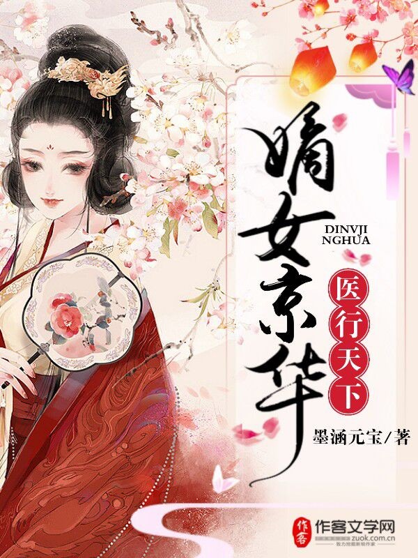 欢乐颂4演员表全部