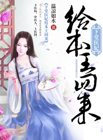 密室逃脱乔以卿时复
