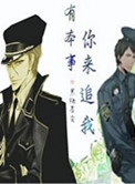 从乡下来的亲戚