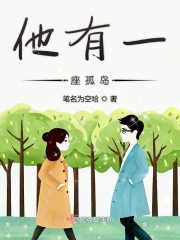 越南浴血战
