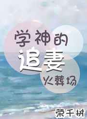 明朝败家子下载