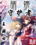 zen女战士官网免费