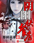 仲尼卡琳娜