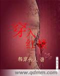 怎样揉女朋友下面揉到叫