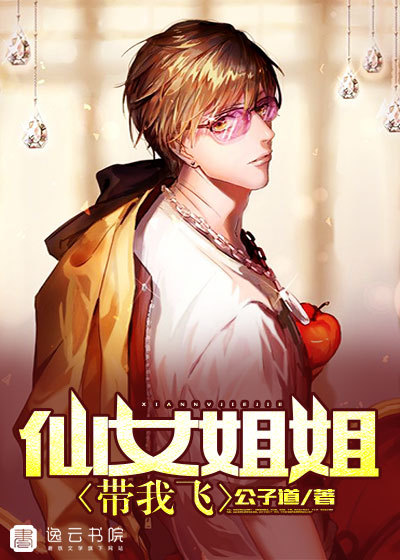 美女日批网站