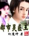 你的男友是怎么上你的