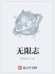 重生隋唐之一统天下