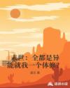 东方龙啸