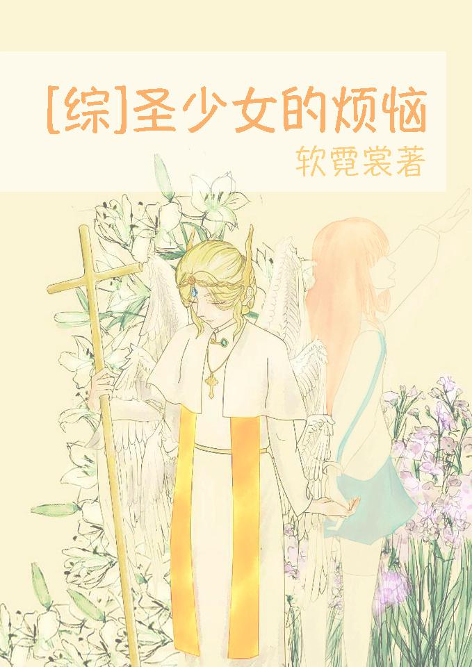 陪你到世界之巅番外