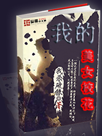 美国金8天国完整电影