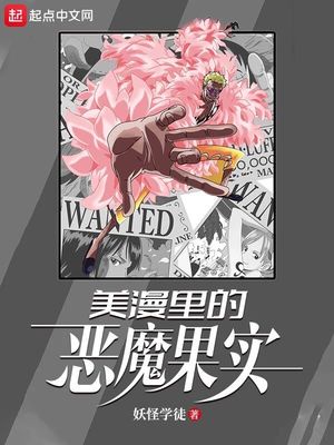 警界线国语