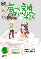 体育生的那个为什么那么大