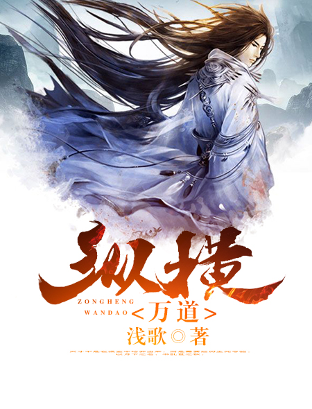 绝望主妇第三季