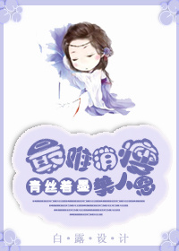 夏小正作品集