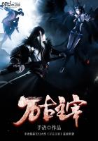 美景之屋4超清中字