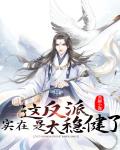 古墓丽影8攻略