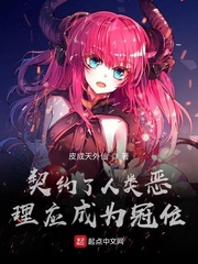 四大校花婉莹雨续集