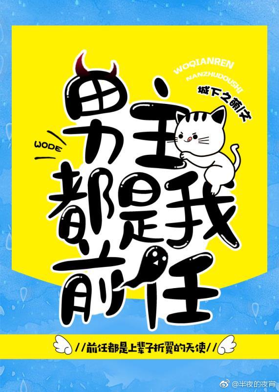 山上悠亚电影