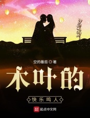 神雕侠侣 小说
