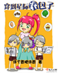 风流女老师