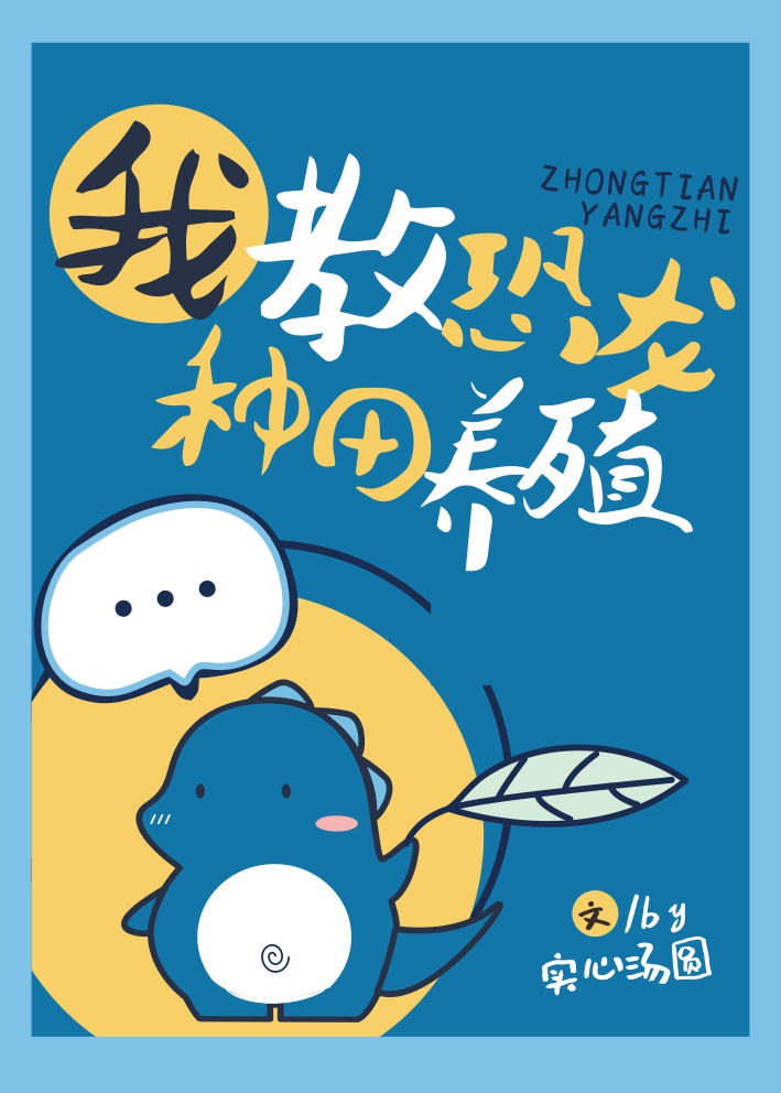 日日液液