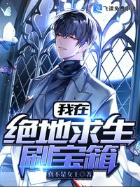 至高指令哪一集做了