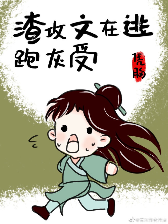 我当的哥那些年