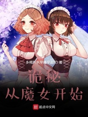 坂田银时