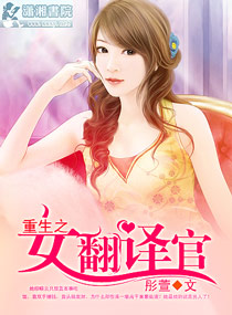 粗长巨龙挺进女帝后臀