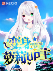 全部免费的b站