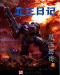 桑叶在线播放