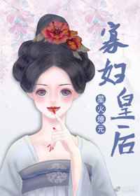 侯龙涛漫画无删减观看