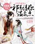 梅麻吕3d精检查游戏